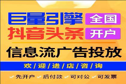行业巨头的SEM广告投放策略揭秘